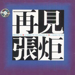 丁字裤柔术表演视频
